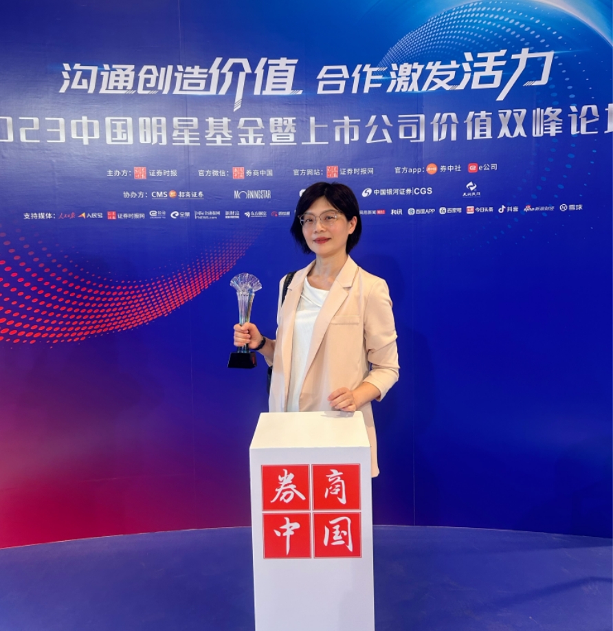 ΢ÐŽØÍ¼_20231130133325