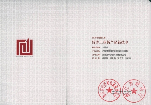 ���칤ҵ�²�Ʒ-��֦