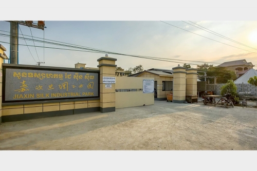 ����կ��ҵ԰